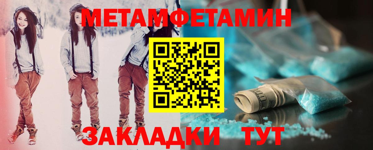 Amphetamine 98% Славянск-на-Кубани