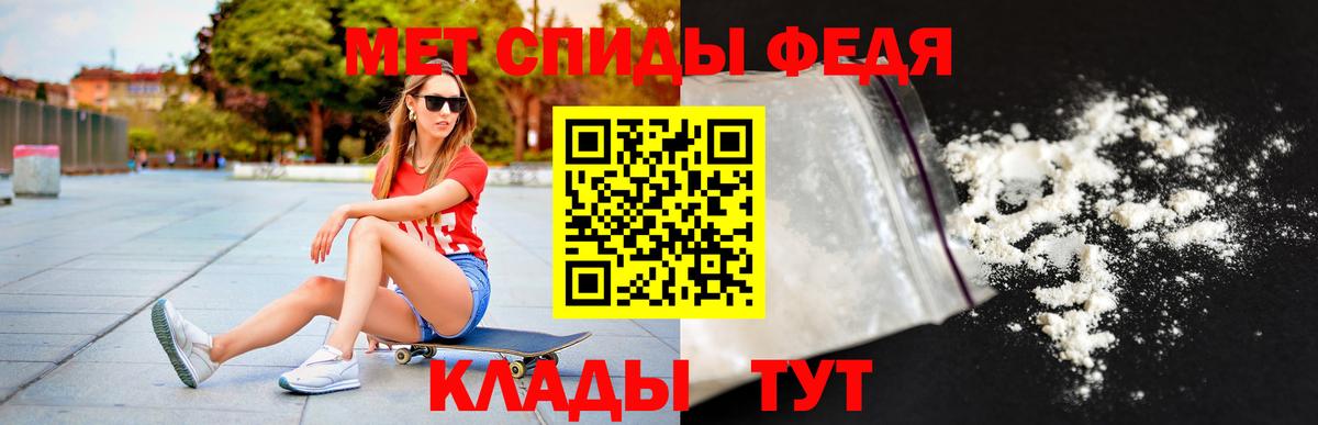 hydra   Amphetamine  Славянск-на-Кубани  Вход с VPN  Amphetamine VHQ 