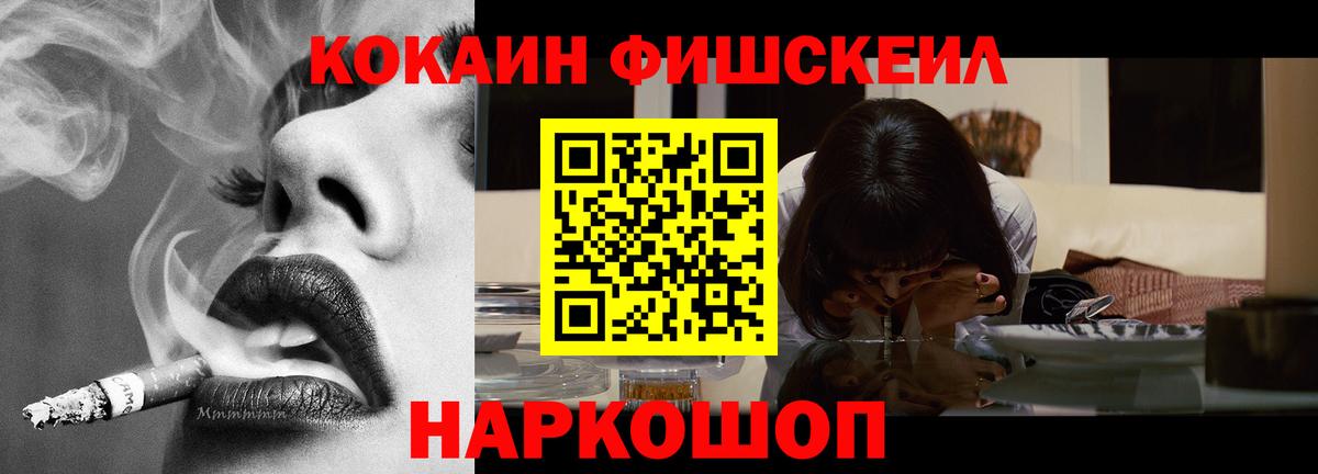 КОКАИН  Вход с VPN  Марихуана  Меф   Марихуана  Славянск-на-Кубани  Гашиш 
