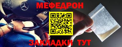 метамфетамин Первоуральск