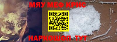 метамфетамин Первоуральск