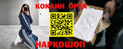 метамфетамин Первоуральск