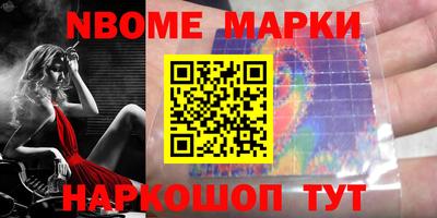 метамфетамин Первоуральск