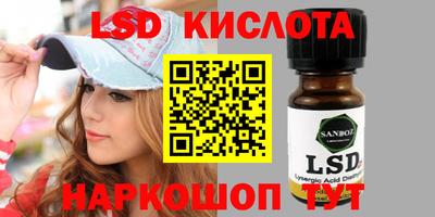 бутик Пенза