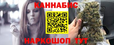 бутик Пенза