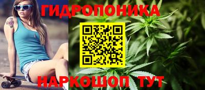 бутик Пенза