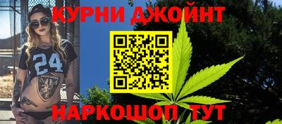 метамфетамин Первоуральск