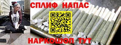 метамфетамин Первоуральск