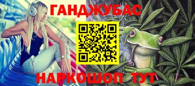 метамфетамин Первоуральск