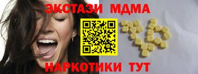 бутик Пенза