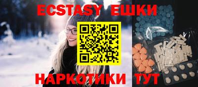 метамфетамин Первоуральск