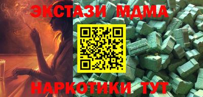 бутик Пенза