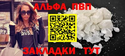 apvp Партизанск