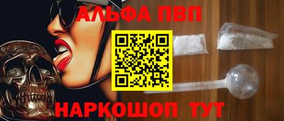 бутик Пенза