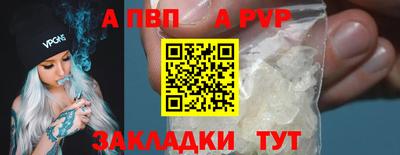 apvp Партизанск