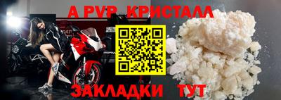 бутик Пенза