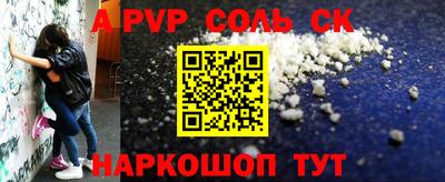 apvp Партизанск
