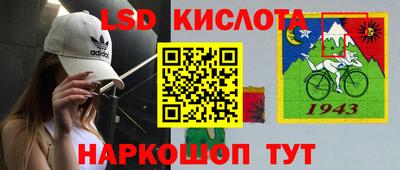 бутик Пенза