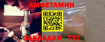 бутик Пенза