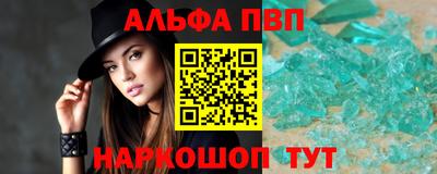 apvp Партизанск