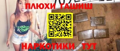 метамфетамин Первоуральск