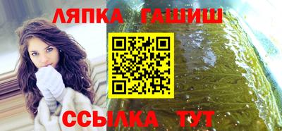 бутик Пенза