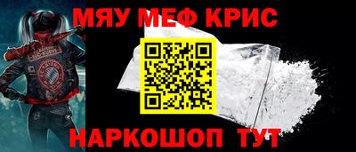 метамфетамин Первоуральск