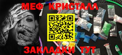бутик Пенза