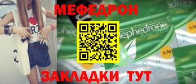 бутик Пенза