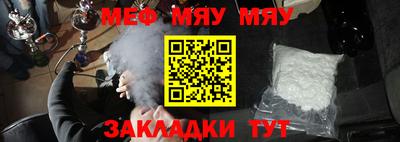 метамфетамин Первоуральск