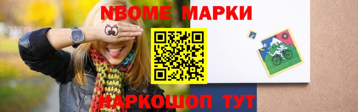 Славянск-на-Кубани  Лсд 25 экстази кислота  Вход с VPN 