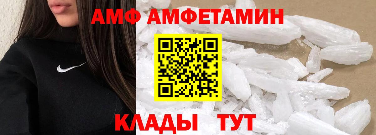МЕТАМФЕТАМИН Methamphetamine Славянск-на-Кубани