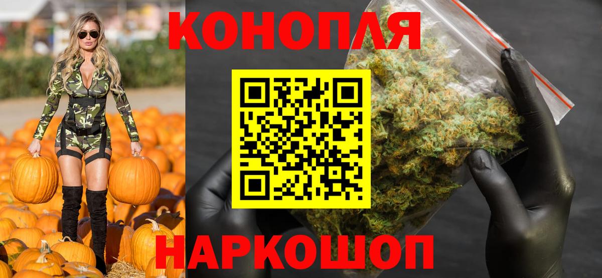 Канабис ГИДРОПОН Славянск-на-Кубани